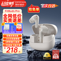 �����ߣ�EDIFIER��FitBuds Pro����������������������̫�ղ����ʽ���ӳ�����ѧ��������Ϸ�˶�����������ƻ����Ϊ ��Ƥ��������ơ����ذ�+���ɴ�