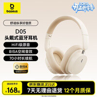 倍思D05耳机头戴式 蓝牙无线网课电竞游戏低延迟可折叠超长续航 适用于苹果华为手机礼物