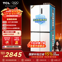 TCL大无界520L十字门双系统双净味594mm超薄零嵌大容量电冰箱风冷无霜一级能效R520T15-UQS国家补贴