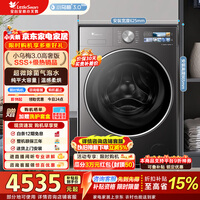 小天鹅（LittleSwan）小乌梅3.0高奢版 滚筒洗衣机全自动家用 12公斤大容量纯平带烘干洗烘一体 家电折扣补贴 【小乌梅3.0高奢版】TD12VE40PRO 滚筒