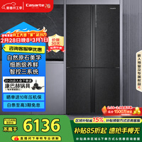 卡萨帝（Casarte）原石635升十字门冰箱无霜变频三系统不串味主动除菌超大容量BCD-635WVPAU1【售完即止，不退不换】