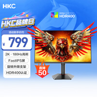 HKC 23.8英寸2K高清180Hz高刷FastIPS电竞屏130%sRGB广色域HDR400旋转升降电脑显示器 猎鹰二代G24H2
