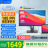 优派 23.8英寸 4K超清IPS显示器 HDR400 TypeC96W 10bit 旋转升降 微边广色域专业设计显示屏VG2481-4K