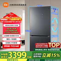 米家小米Pro508L十字门冰箱一级变频双系统双循环超薄嵌入式零嵌京东自营BCD-508WTGBI国家补贴 