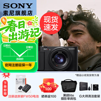 ���ᣨSONY��DSC-RX1RM3�ڿ�®ȫ�����콢rx1rm3�� Լ6100����Ч���� RX1R III�� ȫ�����ڿ�  RX1RM3 DSC-RX1RM3 ����