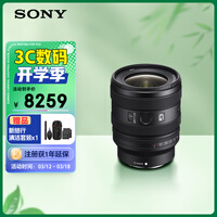 索尼(SONY)FE 16-25mm F2.8 G 全画幅F2.8大光圈超广角变焦G镜头(SEL1625G)