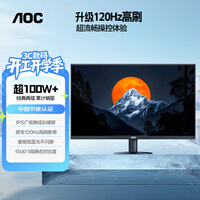 AOC【系列爆售100W+台】23.8英寸 120Hz HDMI低蓝光不闪 HDR 超薄节能办公电脑显示器24B35H