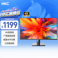 HKC 31.5英寸4K超清大屏幕P3广色域 广视角微边框 商用办公壁挂低蓝光不闪屏PS5台式电脑显示器T3252U
