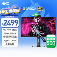 HKC 27Ӣ��4K 160Hz˫ģ320Hz QD���ӵ�MiniLED��ɫ��HDR1400��֤Type-C90W�羺��Ϸ��ʾ��G27M7Pro