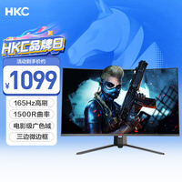 HKC 31.5Ӣ��1080P����165Hz��ˢ1500R����Լ�רҵ�羺PS5��Ϸ��ʾ���ɱڹҲ�����������ʾ��SG32C