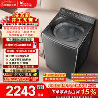 С��죨LittleSwan��С��÷ ����ϴ�»�ȫ�Զ����� 10KG ˮħ�������� ��΢���� TB10VE40D �Ծɻ��¹��Ҳ��� ������Ӫ