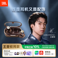 JBL ��������ͬ�SOUNDGEAR CLIPS������ ����ʽ����������������ʽ������Ҷ��¿Ϊͨ�� ������