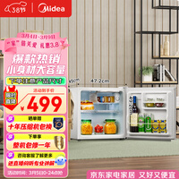 美的(Midea)45L单门小冰箱白色迷你租房宿舍办公室家用单温冷藏小型电冰箱美妆可用节能运行BC-45M
