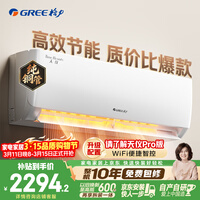 格力空调 天仪 大1匹 新一级能效变频 纯铜管卧室节能省电挂机 国家补贴 KFR-26GW/(26504)FNhAa-B1