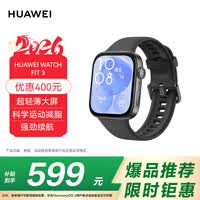 华为WATCH FIT 3 华为智能手表 幻夜黑 轻薄大屏运动减脂 男女情侣手表