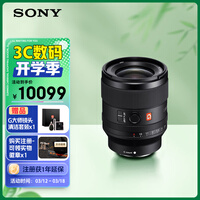 索尼(SONY)FE 35mm F1.4 GM 全画幅大光圈定焦G大师镜头 (SEL35F14GM)