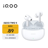 vivo iQOO TWS 1i ���װ� 45h�������� ȫ��·��Ϸ���ӳ� AIͨ������ ����5.3˫���� ��������