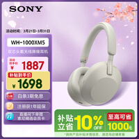 ���ᣨSONY��WH-1000XM5������������ͷ��ʽ���߽������ AI���ܽ��� ������ 3.8Ů��� ����