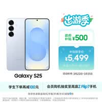 ����Samsung Galaxy S25  ������AI���� ����8����� AI���� �����ֻ� ��Ϸ�ֻ� 12GB+256GB �䴨��