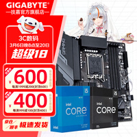 技嘉B760M主板搭i5 13490F/12490F/12400F/14490F/14600KF盒装主板+CPU套装 板U套装 B760M G X G5 D5魔鹰X WiFi6E 单主板