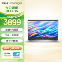 ������DELL���ʼǱ����� ��Խ15 3530����DC15250  15.6Ӣ��Ӣ�ض���� ѧϰ���ᱡ��ѧ������칫�ʼǱ� 4508��i5/8G/512G �ٷ�����