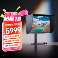 明基(BenQ)SW272Q 专业设计摄影显示器 27英寸2K广色域10bit影视后期调色