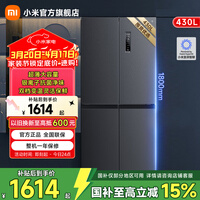 米家小米430升冰箱四开门十字门家用大容量分区养鲜除菌净味一级能效 【清货下市】【国家补贴】
