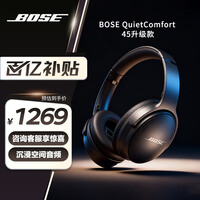 BOSE QuietComfort 45����������ŵ����飩 ����������������ͷ��ʽ������� QC45���� QC45������-�����