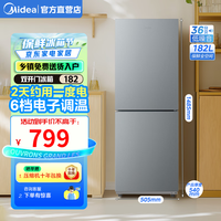 美的（Midea）182升两门二门双开门节能低音直冷迷你超薄小型家用租房电冰箱 【直冷微霜】BCD-182M