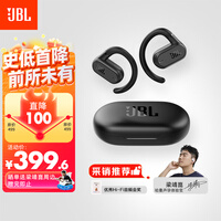 JBL 【梁靖崑同款】Soundgear sense音悦圈开放式无线蓝牙耳机非骨传导不入耳挂耳式不夹耳运动跑步黑