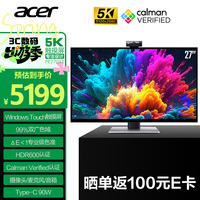宏碁（Acer）27英寸5K+IPS量子点高分HDR创作者显示器PE270XT