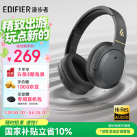 漫步者（EDIFIER）W820NB经典版 头戴蓝牙主动降噪耳机 金标认证 手机电脑笔记本耳机 典雅灰