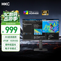 HKC 27英寸4K超清IPS屏HDR400硬件低蓝光95%P3广色域10.7亿色电子书设计办公旋转升降显示器T2752U