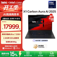 ThinkPadX1 Carbon Aura AI ȫ��Ӣ�ض����Ultra 14Ӣ��߶�����칫�ʼǱ����� Ultra7 258V 32G 2T 1BCD