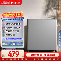 海尔（Haier）43L单门小户型冰箱一级能效黑金净化三档可调银色BC-43GHSDE0S9国家补贴