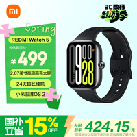 小米（MI）REDMI Watch 5 典雅黑 澎湃OS 2 心率血氧监测 蓝牙通话 红米手表5 24天超长续航 智能手表 