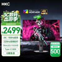 HKC 27英寸4K 160Hz双模320Hz QD量子点MiniLED广色域HDR1400认证Type-C90W电竞游戏显示器G27M7Pro