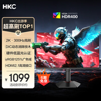 HKC 27英寸2K高清300Hz超频FastIPS旋转升降电脑HDR400硬件低蓝光电竞游戏HDMI2.1显示器G27H4Plus