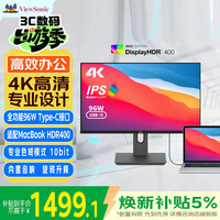 优派27英寸 4K超清 IPS显示器 HDR400 TypeC96W 10bit 旋转升降 广色域 专业设计电脑显示屏 VG2781-4K