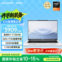 COLORFIRE E14 七彩虹橘宝14英寸轻薄笔记本电脑 办公学生轻薄本 锐龙R7-7735HS 32G 1TB 羽白 2.2K超清屏
