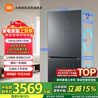 米家小米Pro508L十字门冰箱一级变频双系统双循环超薄嵌入式零嵌京东自营BCD-508WTGBI国家补贴 