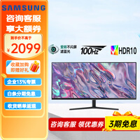 三星（SAMSUNG）34英寸显示器 准4K 带鱼屏 100Hz  TUV爱眼认证 HDR FreeSync 可壁挂  超广视角 电脑高清灵妙双屏 S34C500GAC