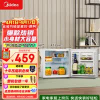 美的（Midea）45L单门小冰箱白色迷你租房宿舍办公室家用单温冷藏小型电冰箱美妆可用节能运行BC-45M
