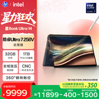 ����HP�����Ҳ�������Book Ultra 14 ��ת�ʼǱ�����(���Ultra7 258V 32G 1T 2.8K OLED����)��