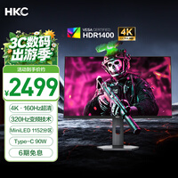HKC 27英寸4K 160Hz双模320Hz QD量子点MiniLED广色域HDR1400认证Type-C90W电竞游戏显示器G27M7Pro