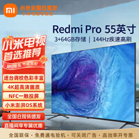 小米（MI） 电视55英寸大内存PRO超高清智能网络平板电视机 55英寸 Redmi A Pro节能版