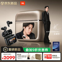 JBL 【王楚钦同款】 TOUR PRO 3真无线蓝牙耳机智能触屏主动降噪商务舱3代入耳式 苹果华为通用 黑色