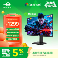 泰坦军团27英寸4K原生160Hz FastIPS广色域硬件低蓝光HDR400 1ms旋转升降10Bit专业电竞显示器P2710V节能版