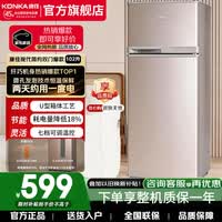 康佳（KONKA）102L家用冰箱双开门 两门双门电冰箱 小巧不占地 宿舍租房家用 小型迷你小冰箱 9档温控 以旧换新 102L（BCD-102S-GY）