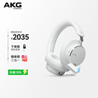 爱科技(AKG)N9【旗舰音质】头戴式无线降噪蓝牙耳机2.4G四模麦游戏电竞音乐HiFi生日礼物配三角洲 白色